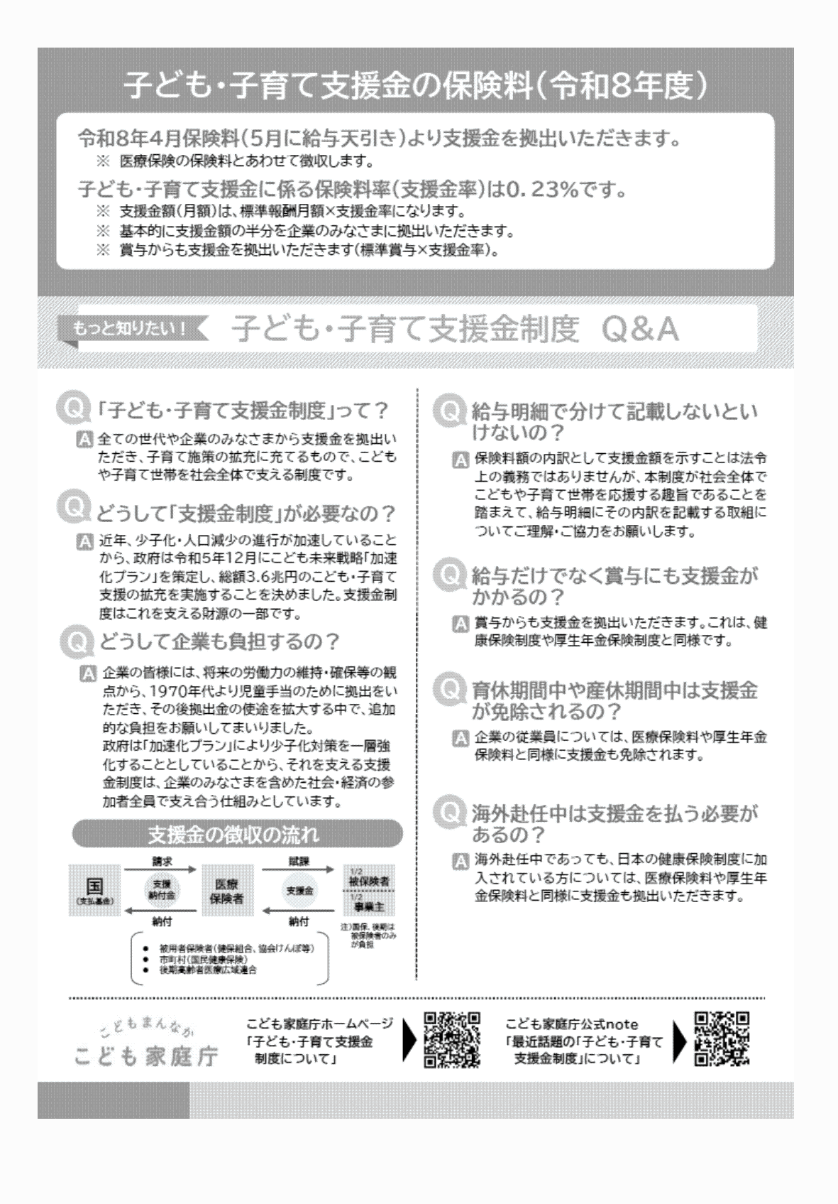 2FH00000082393-2.png