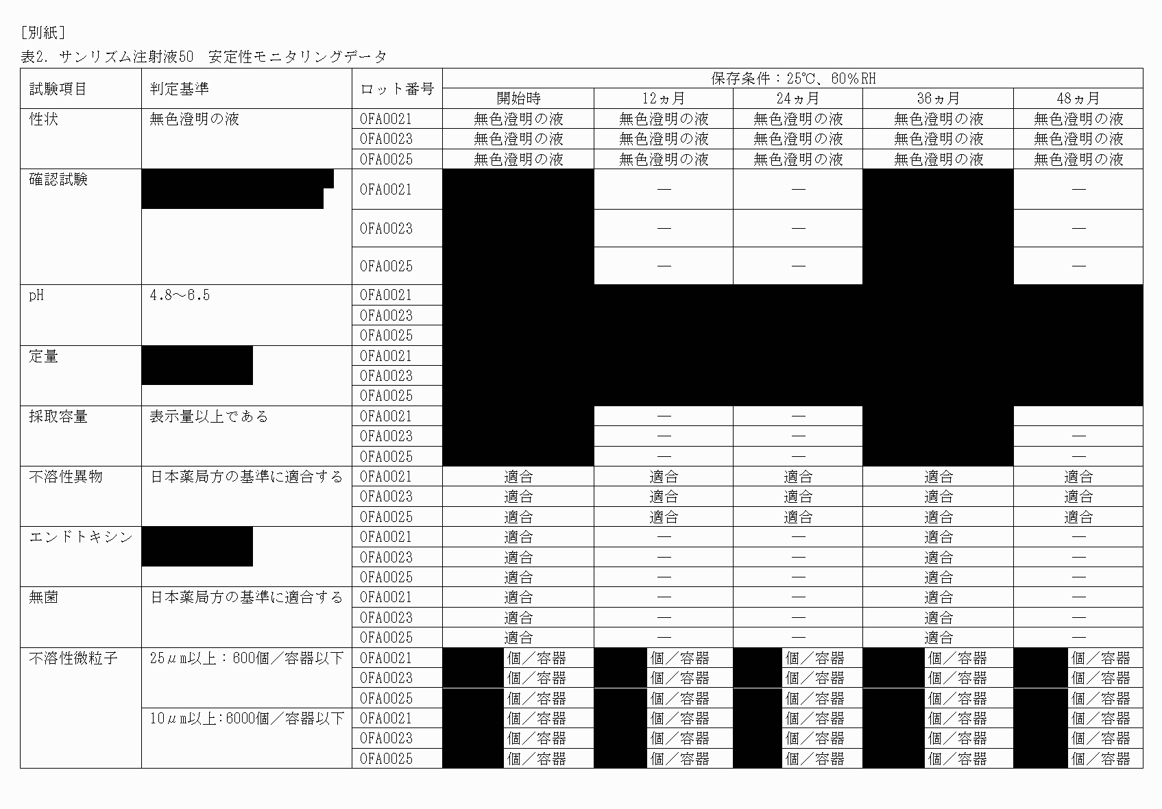 2FH00000082952.png