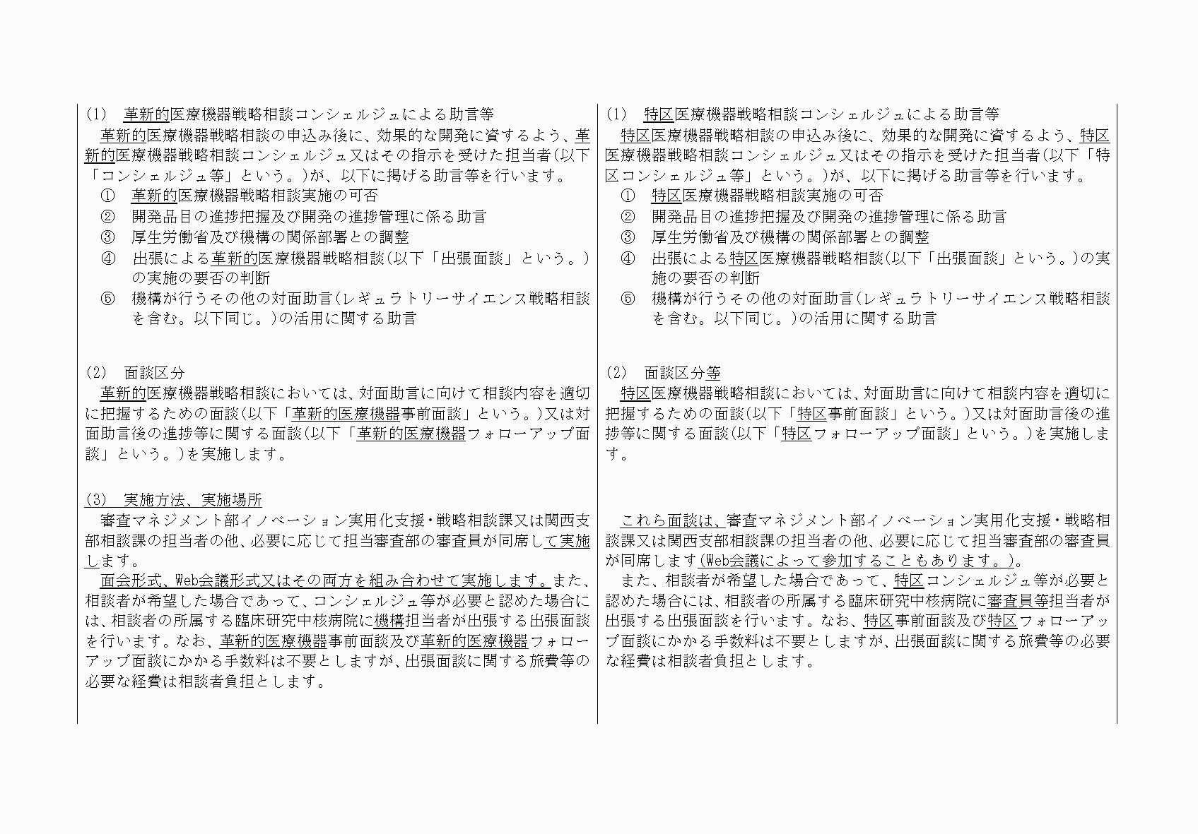 2FH00000083366-2.png