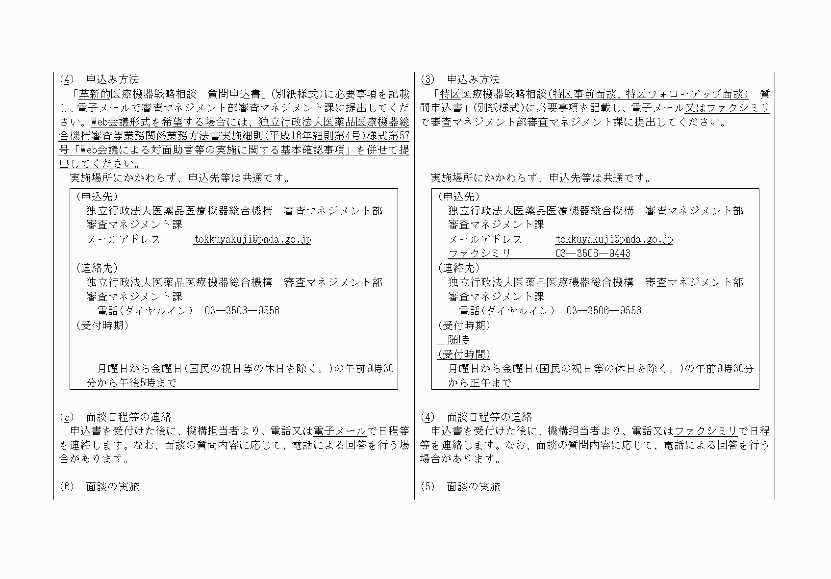 2FH00000083366-3.png