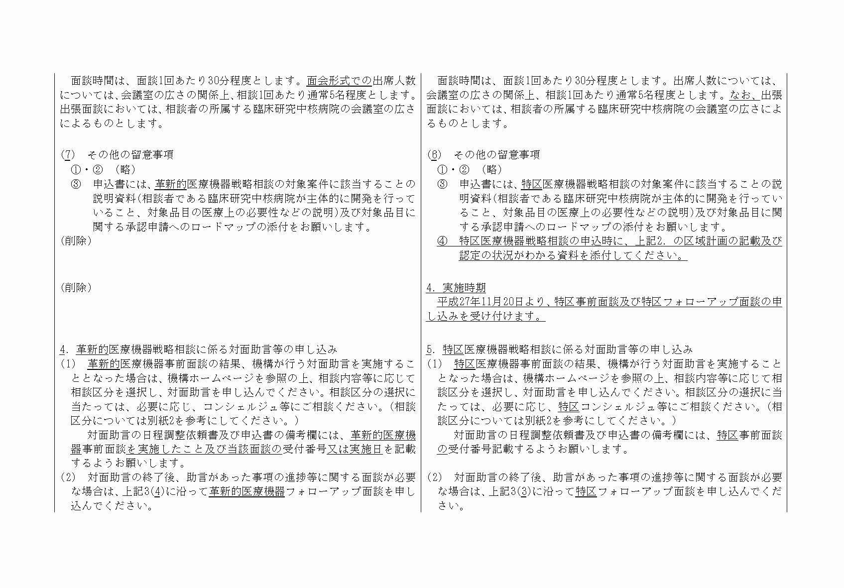 2FH00000083366-4.png