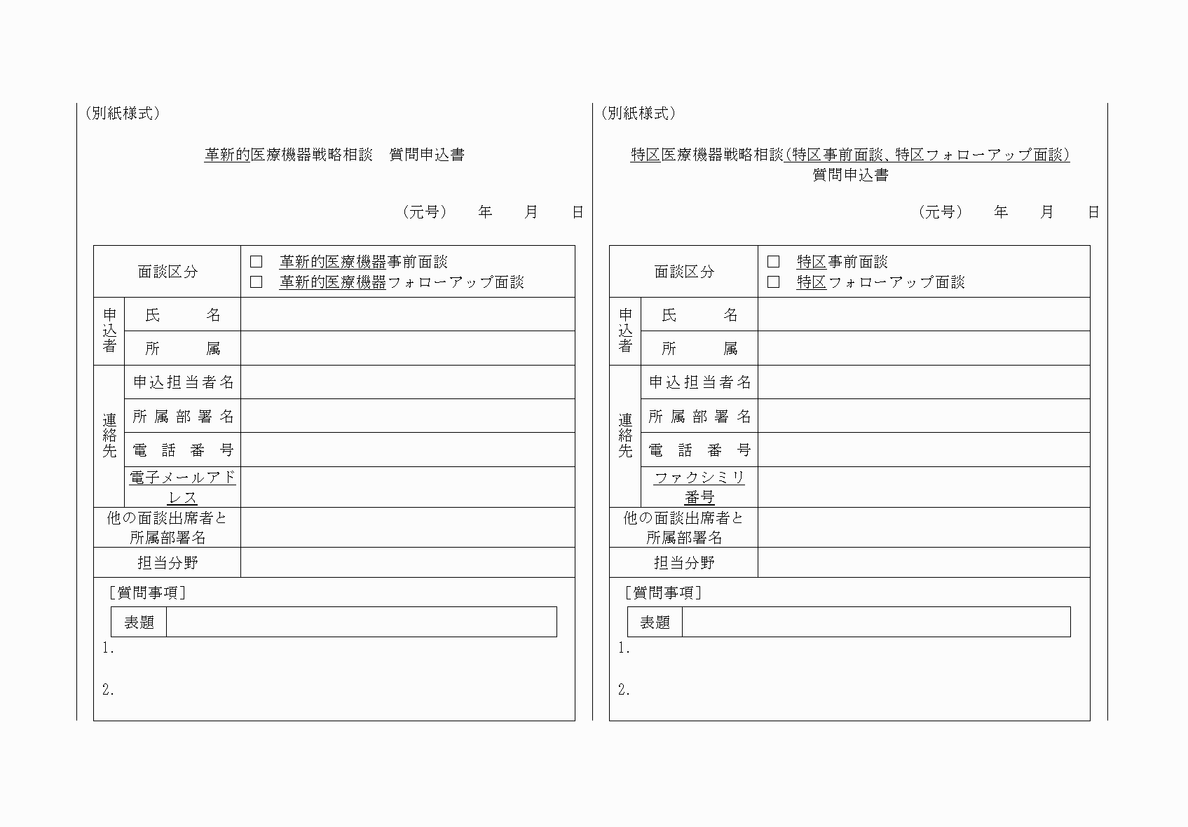 2FH00000083366-5.png