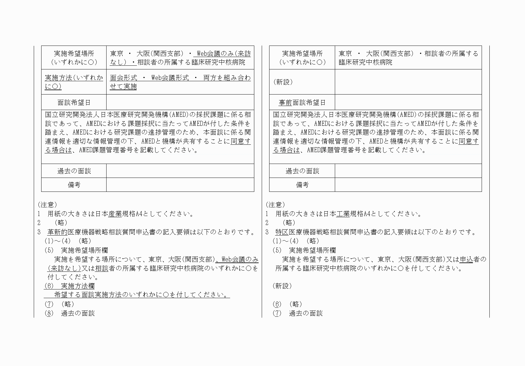 2FH00000083366-6.png