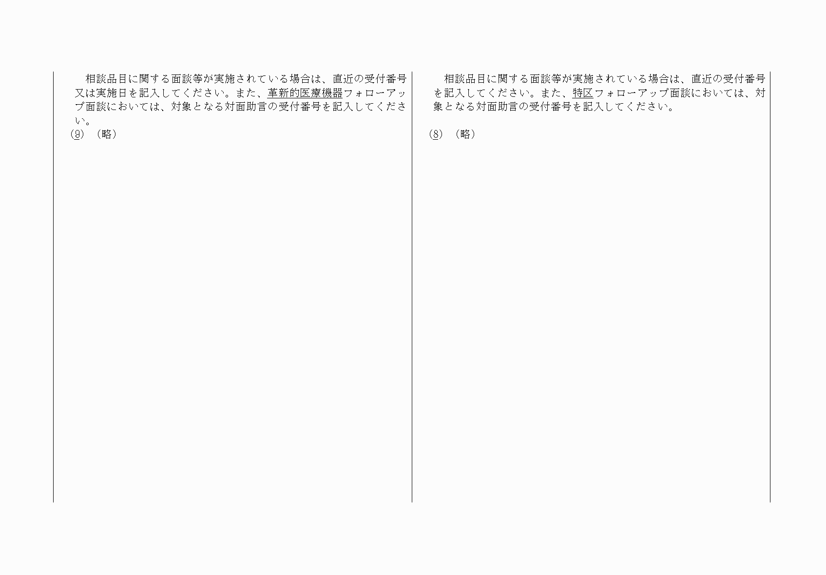 2FH00000083366-7.png