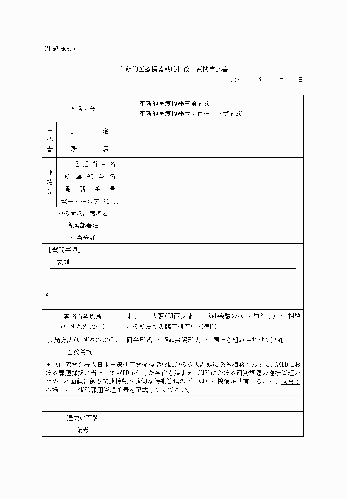 2FH00000083367-1.png