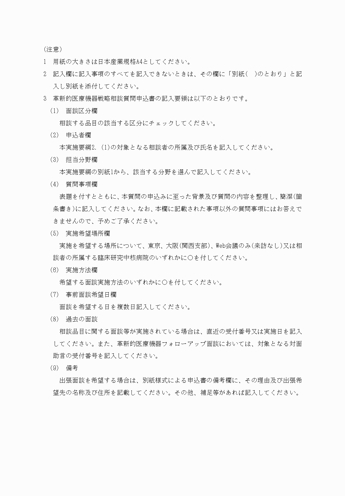 2FH00000083367-2.png