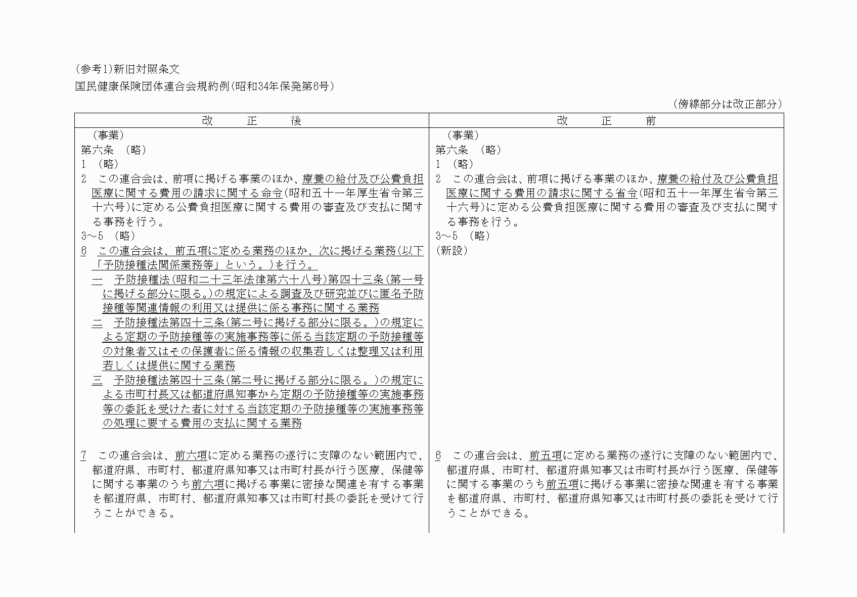 2FH00000083380-1.png