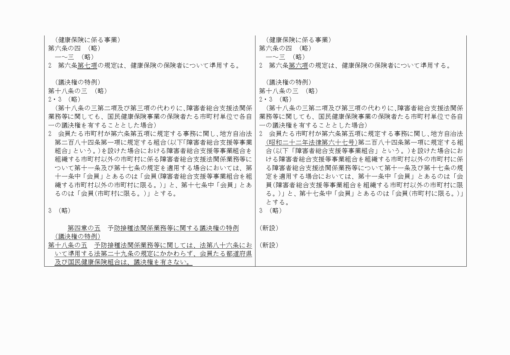2FH00000083380-2.png