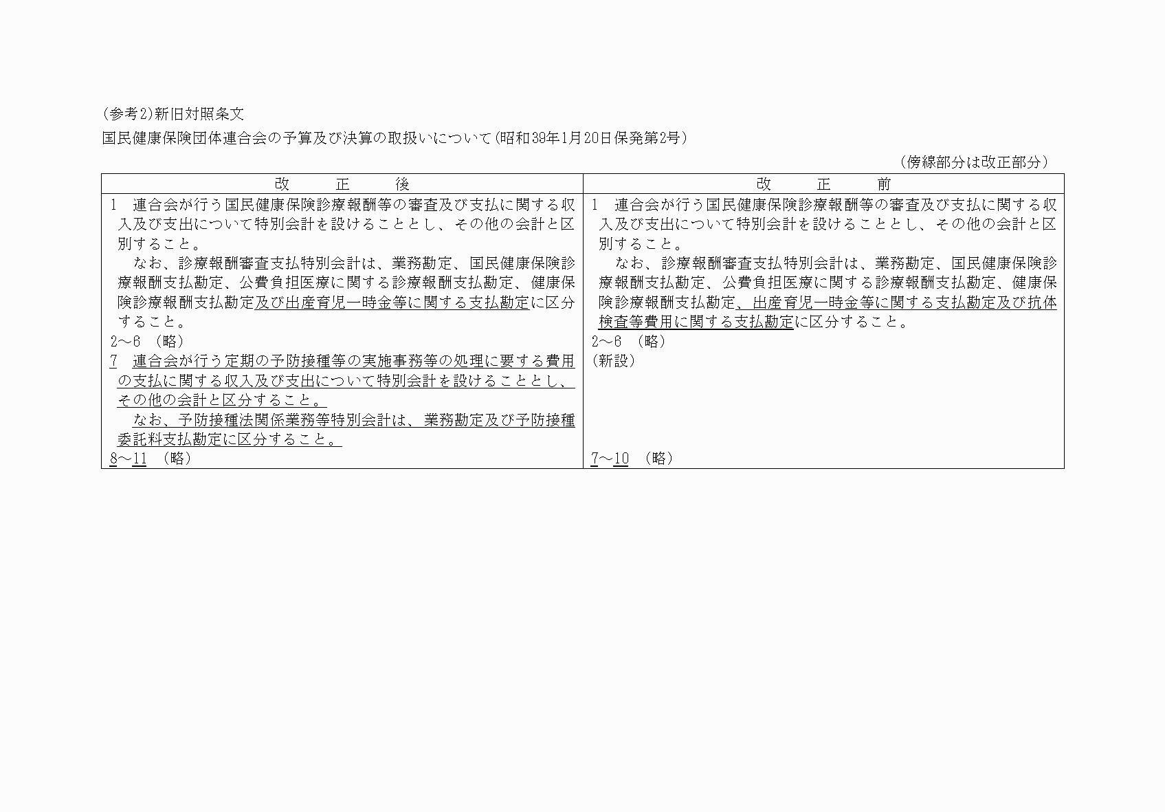 2FH00000083381.png