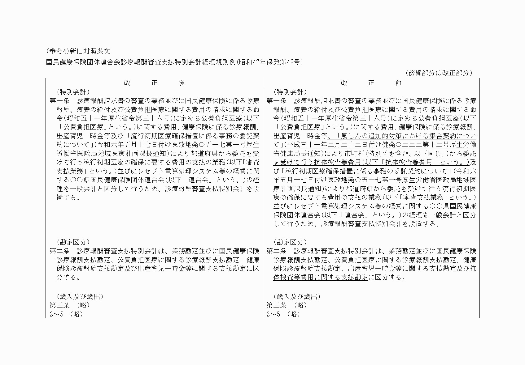 2FH00000083382-1.png