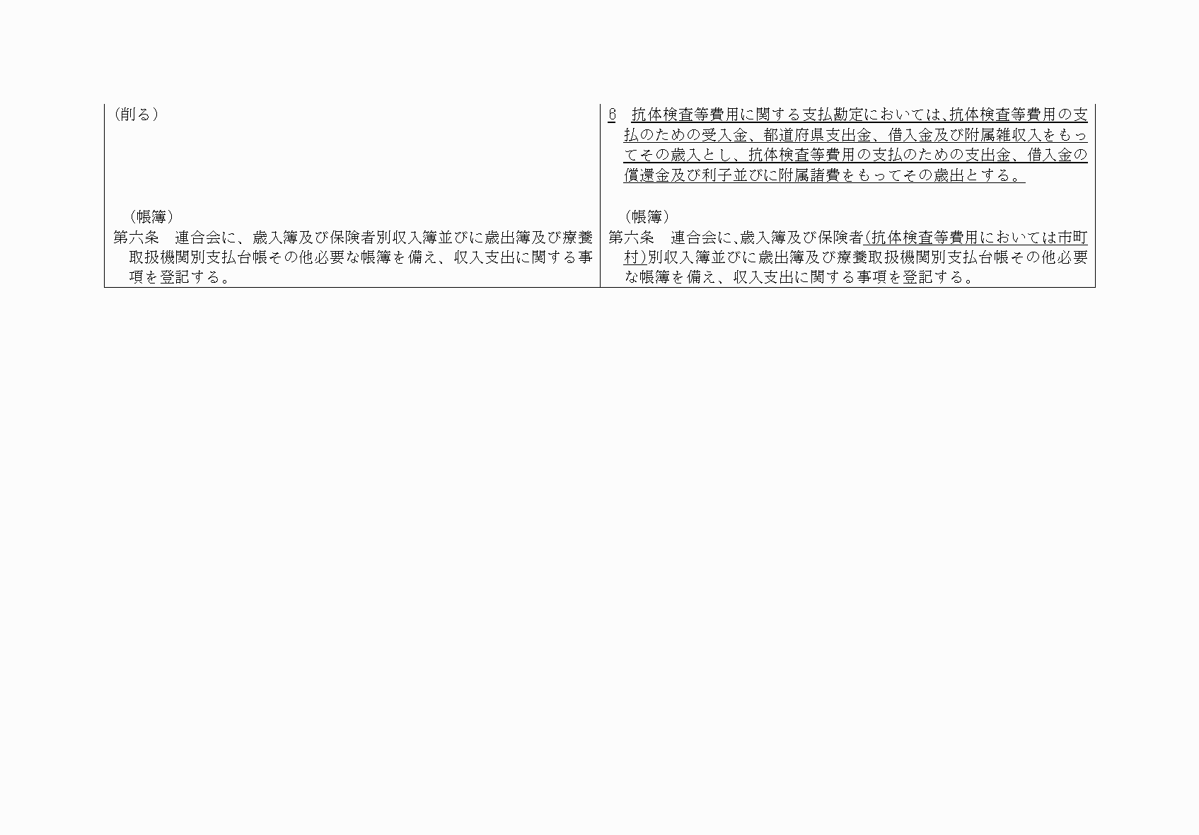 2FH00000083382-2.png
