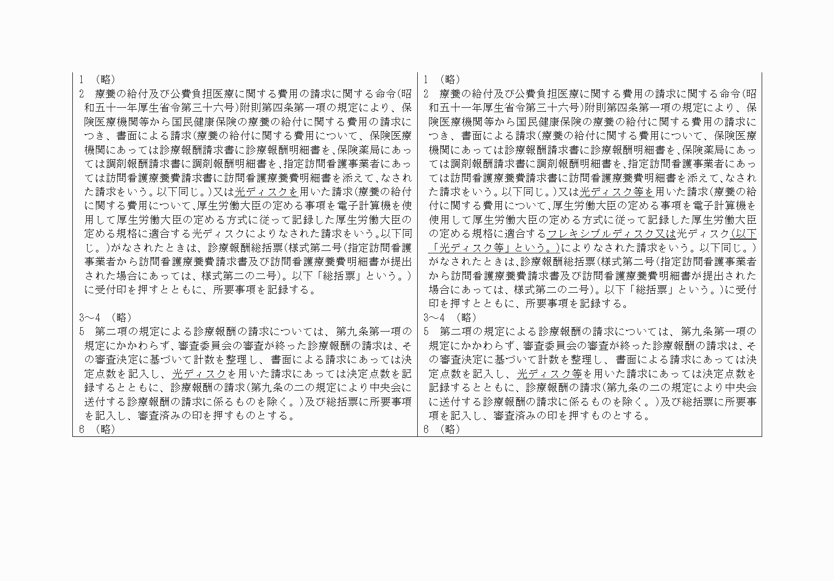 2FH00000083383-2.png