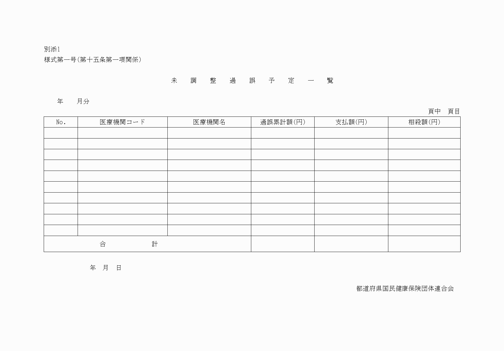 2FH00000083825.png