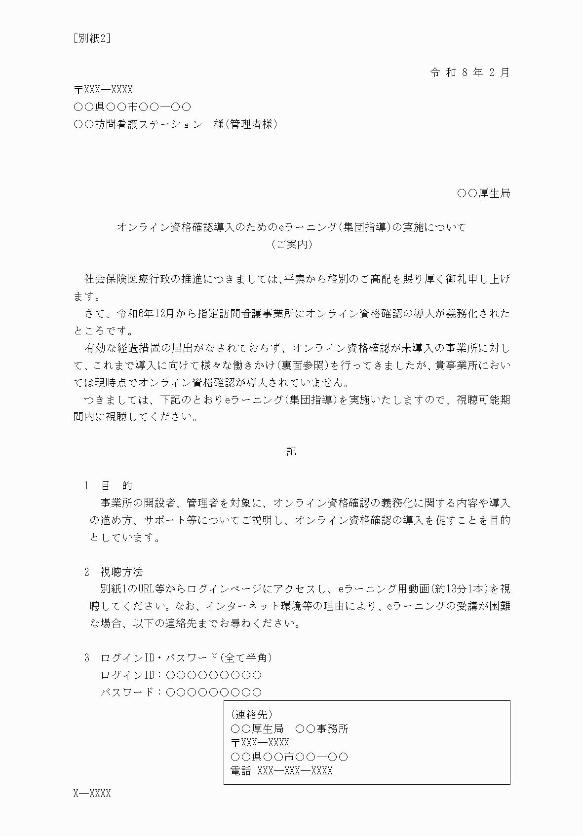 2FH00000083960-1.png