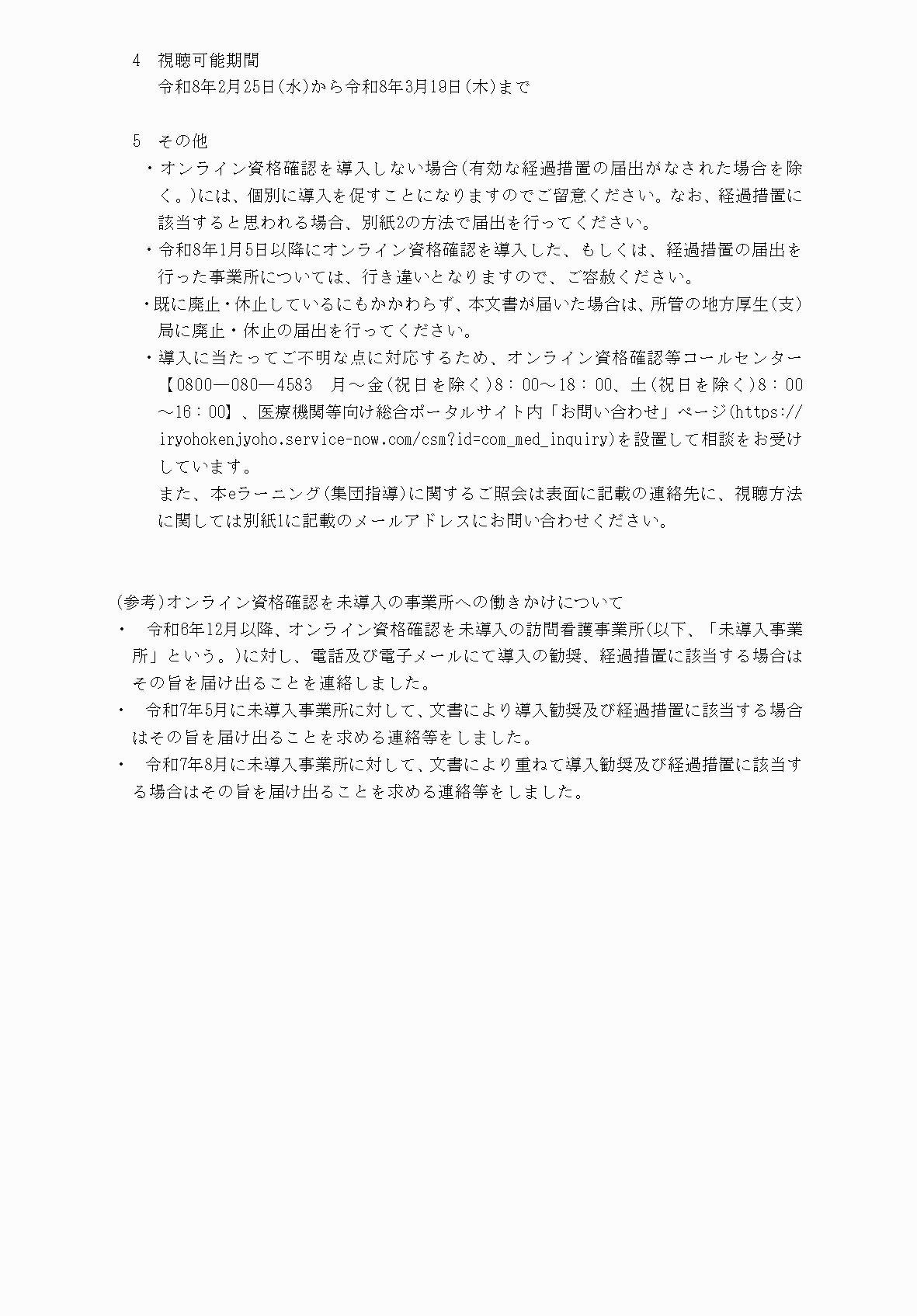 2FH00000083960-2.png