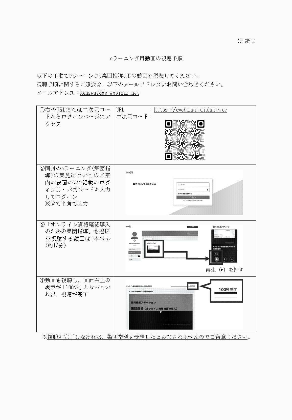 2FH00000083960-3.png