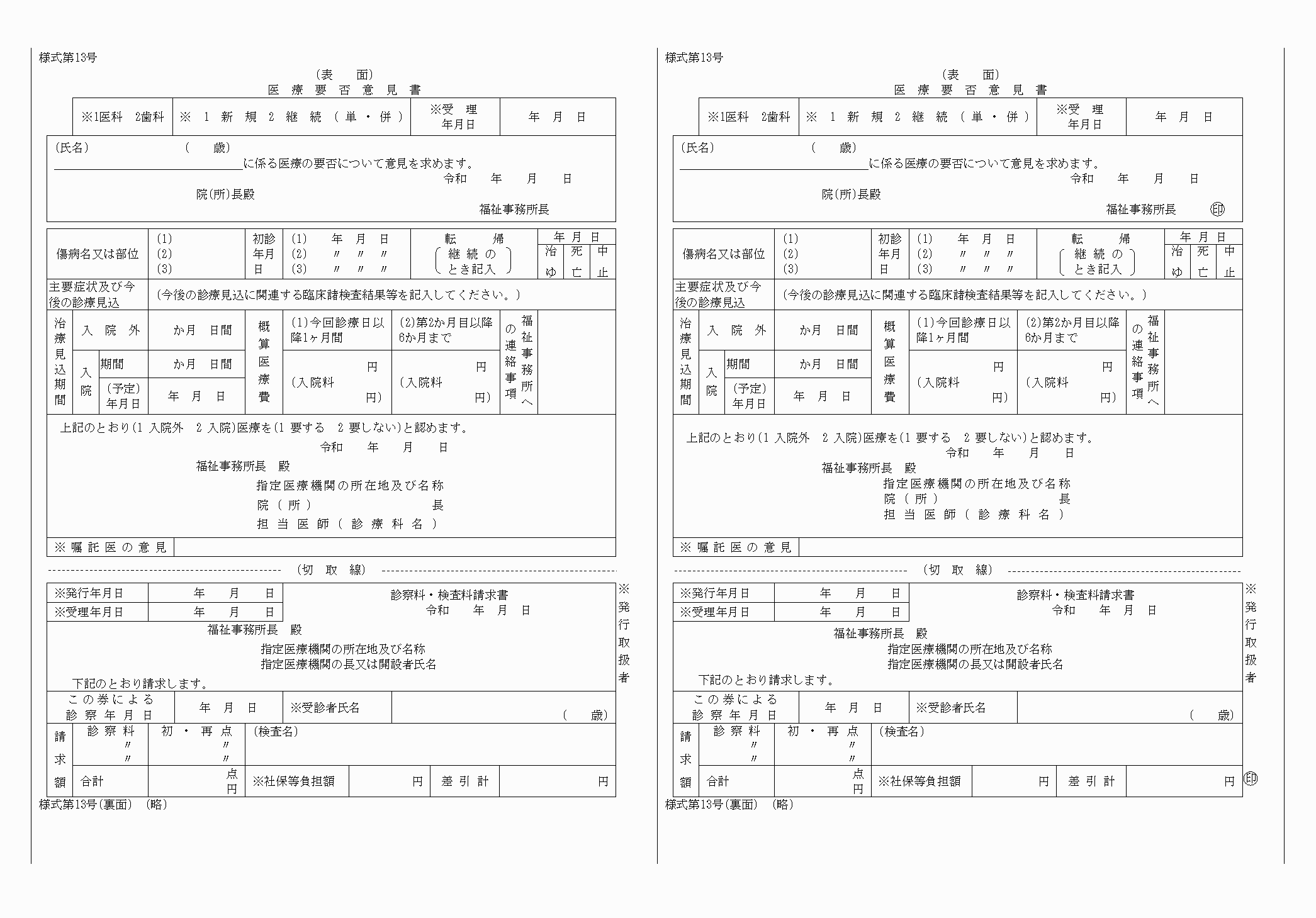 2FH00000083709-2.png