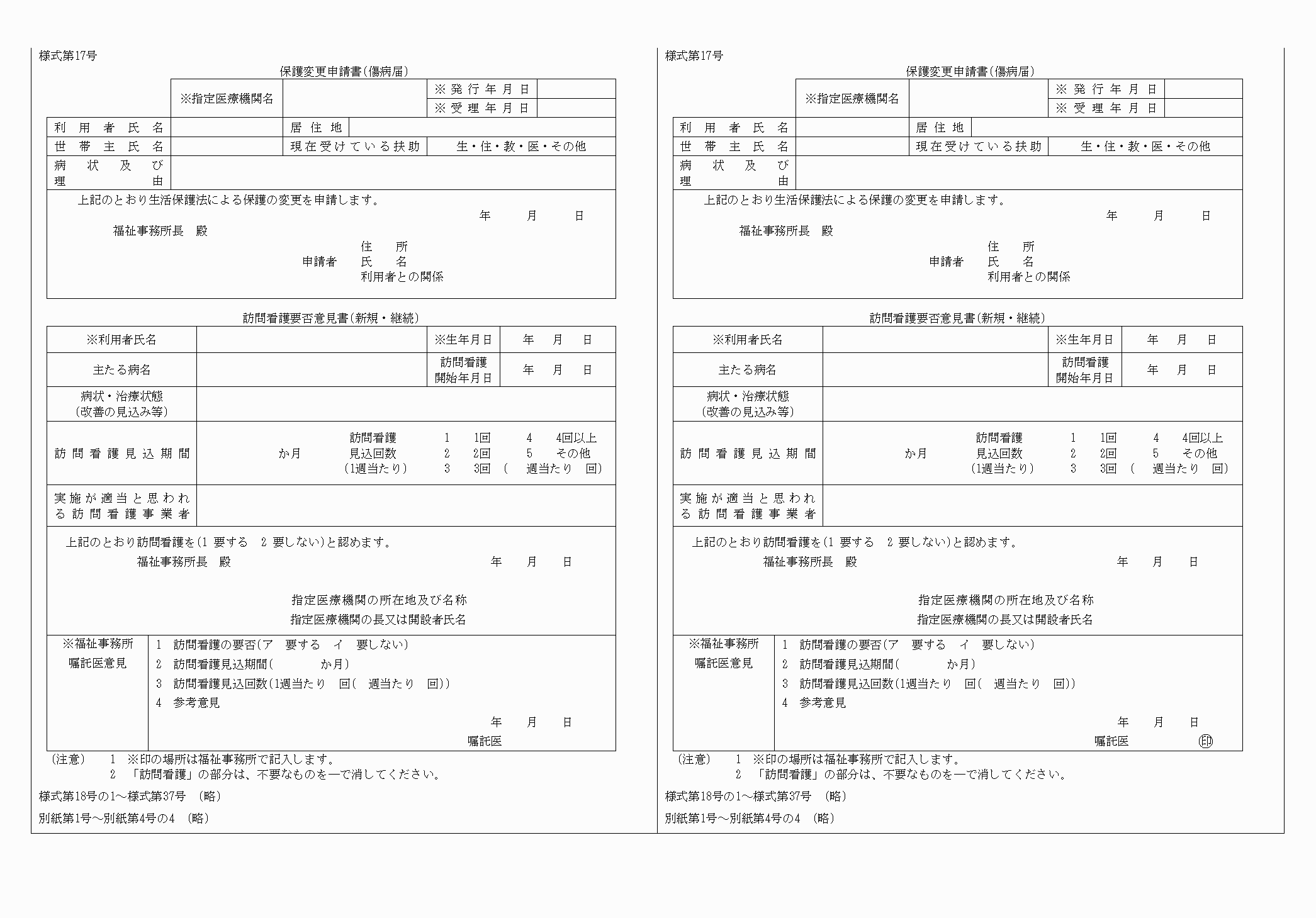 2FH00000083709-4.png