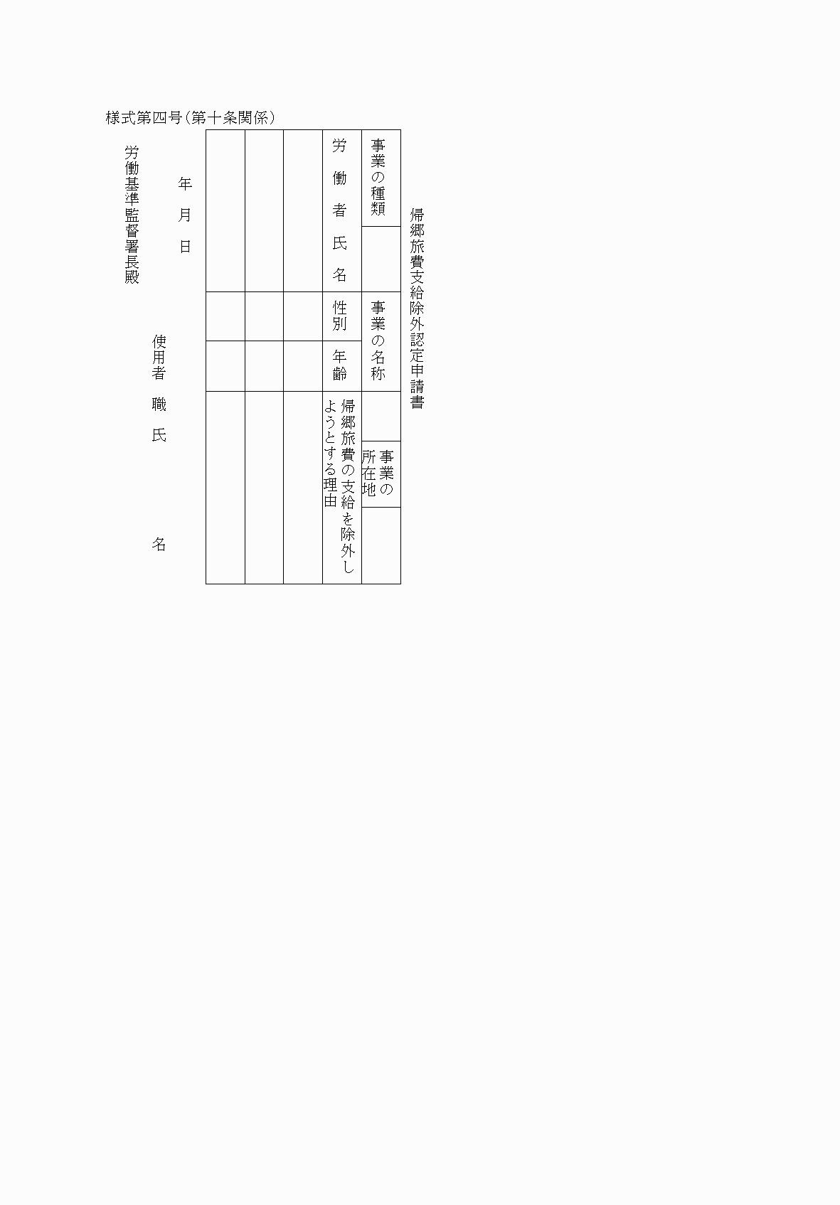 2FH00000036946.png