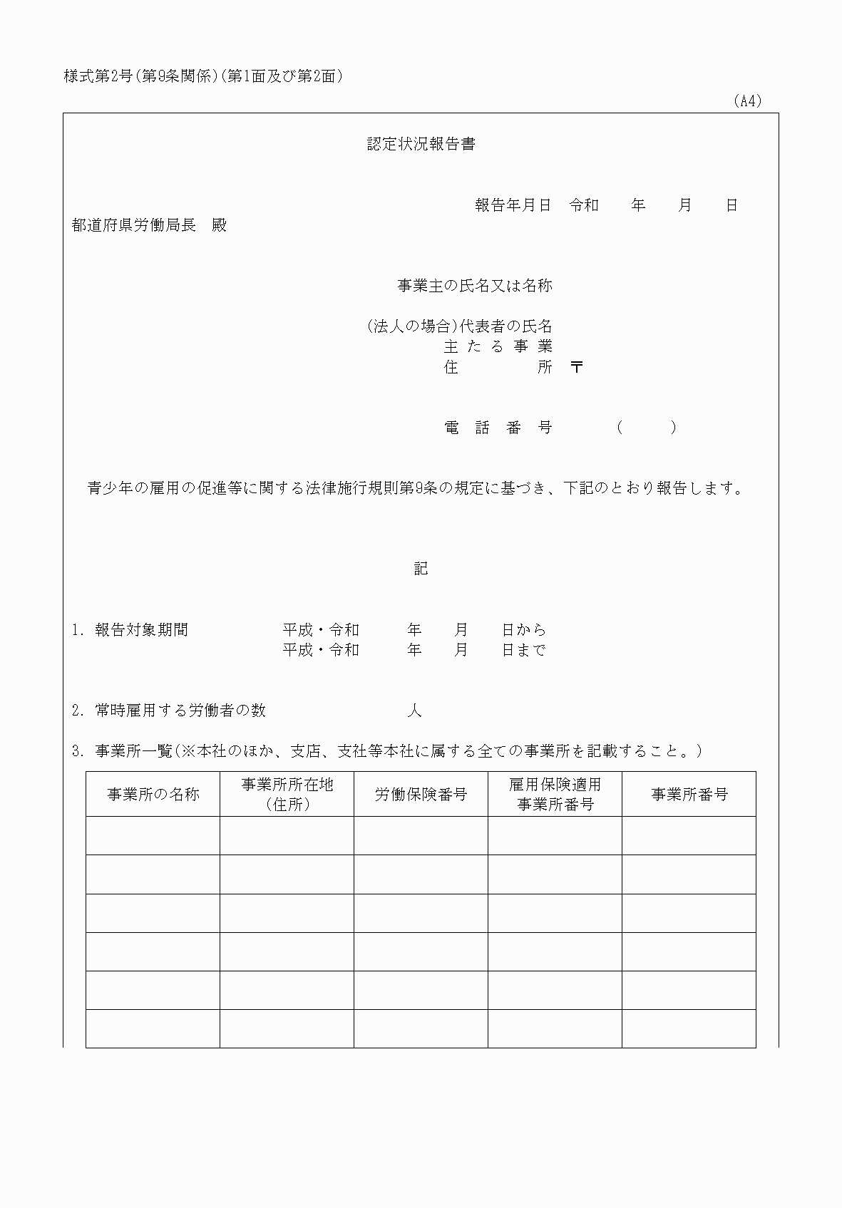 2FH00000061344-1.png