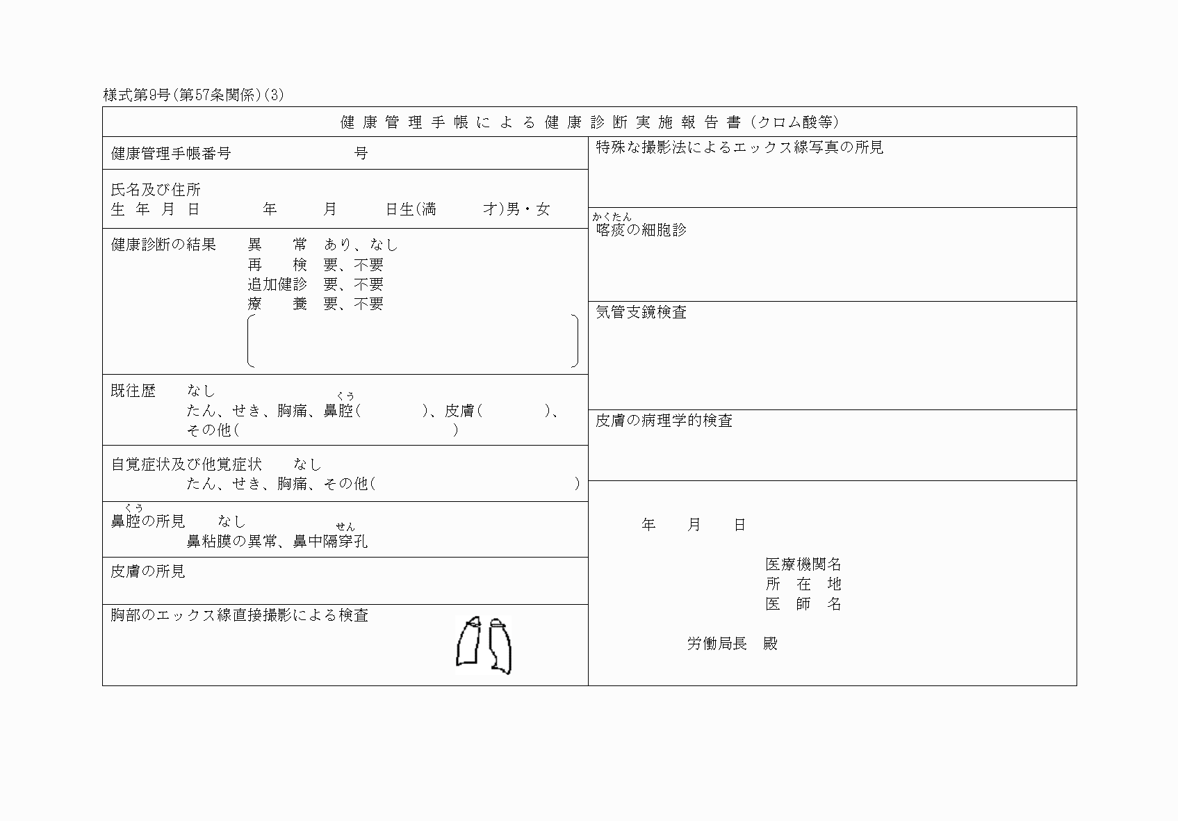2FH00000065672-3.png