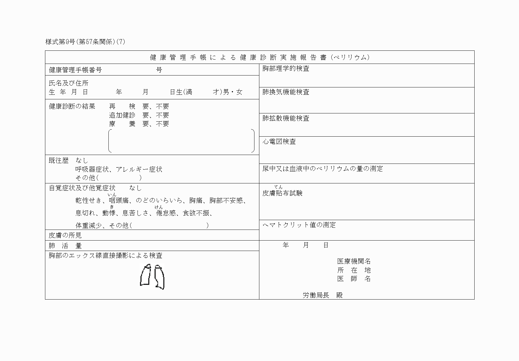 2FH00000065672-7.png