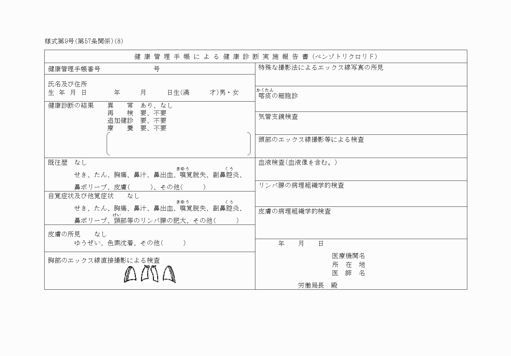 2FH00000065672-8.png