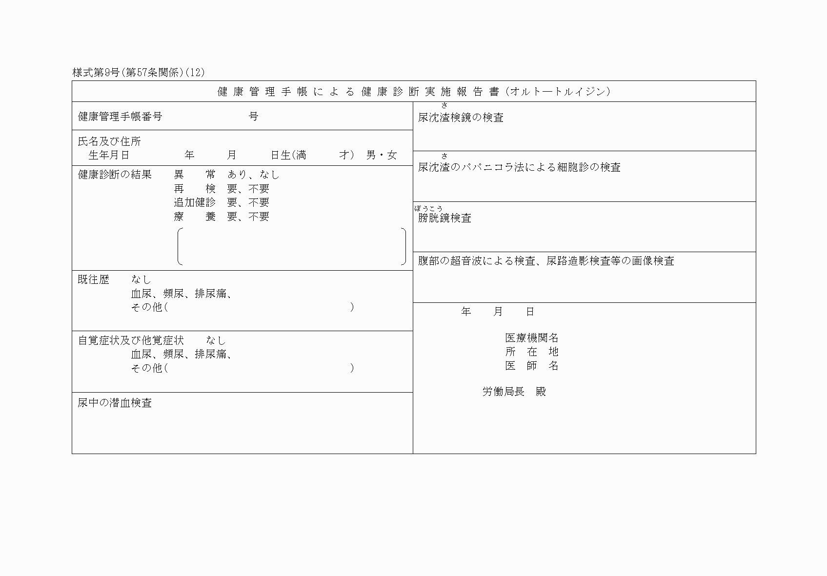 2FH00000065672-12.png