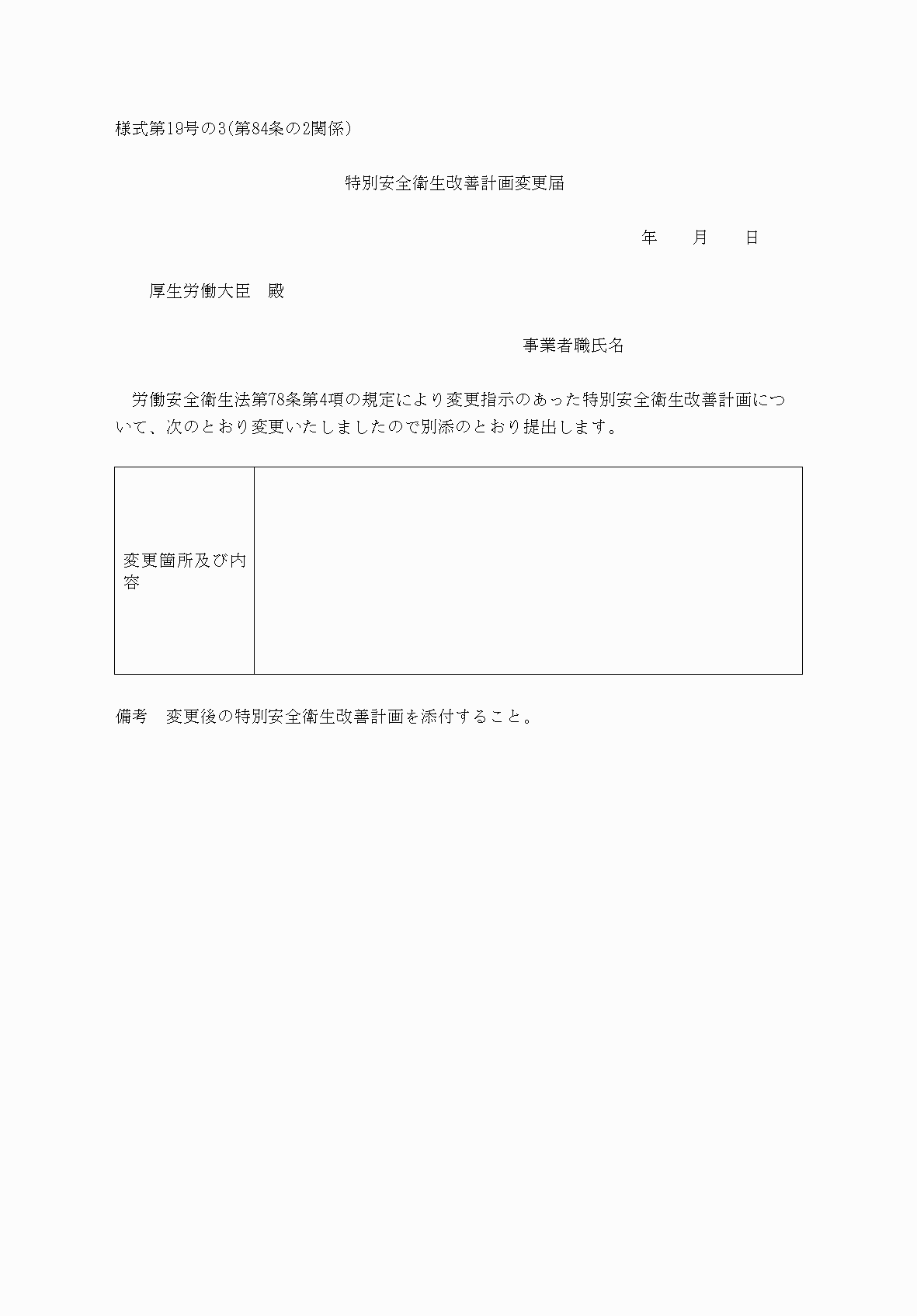 2FH00000039300.png
