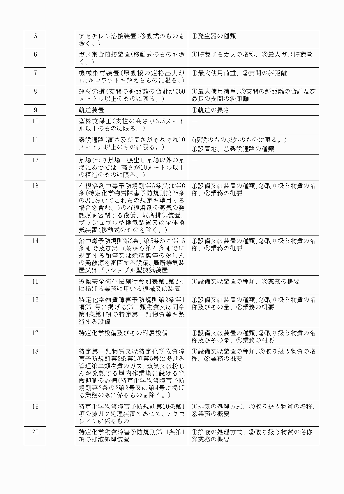 2FH00000039303-2.png