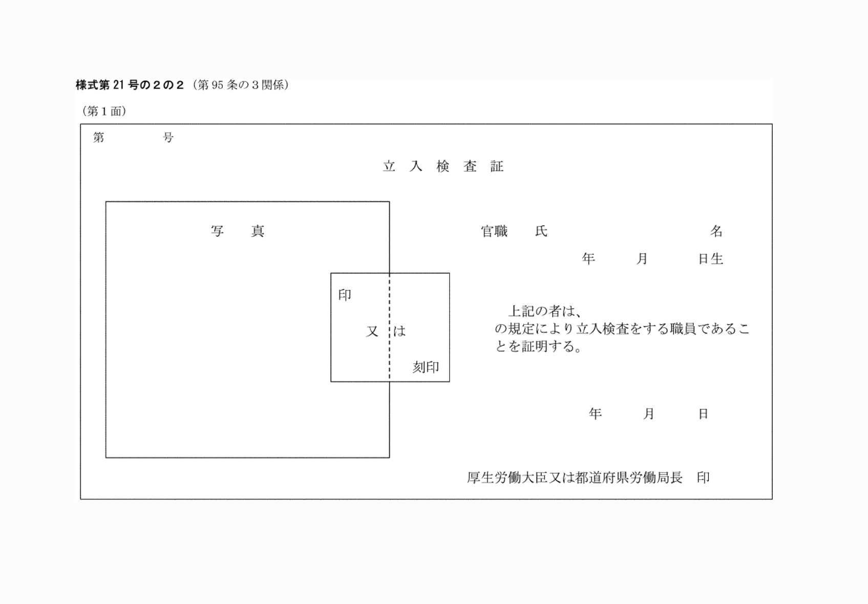 2FH00000081722-1.png