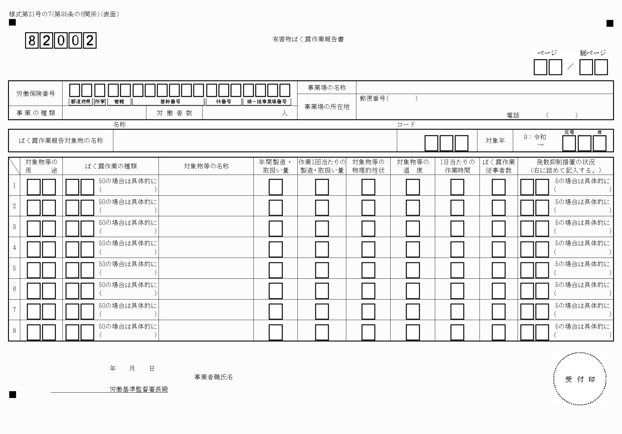 2FH00000039305-1.png