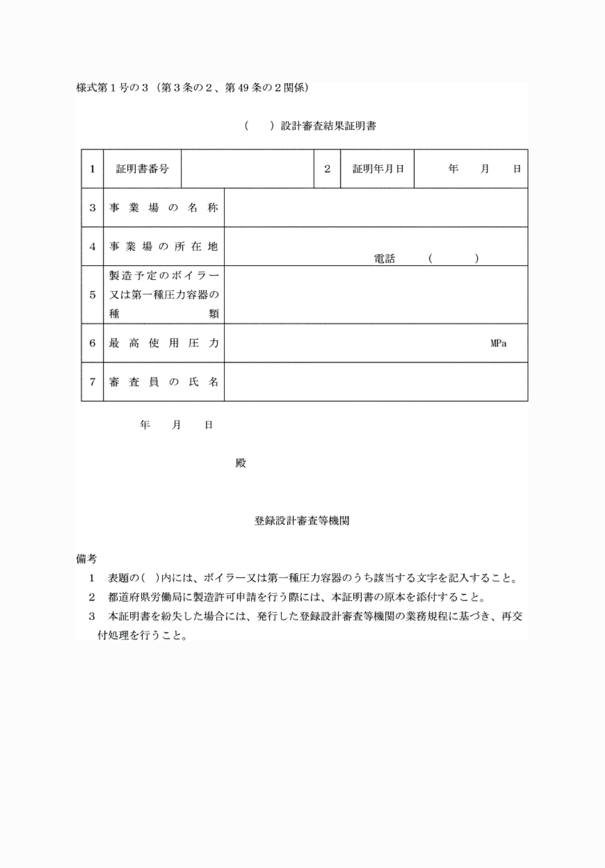 2FH00000081665.png