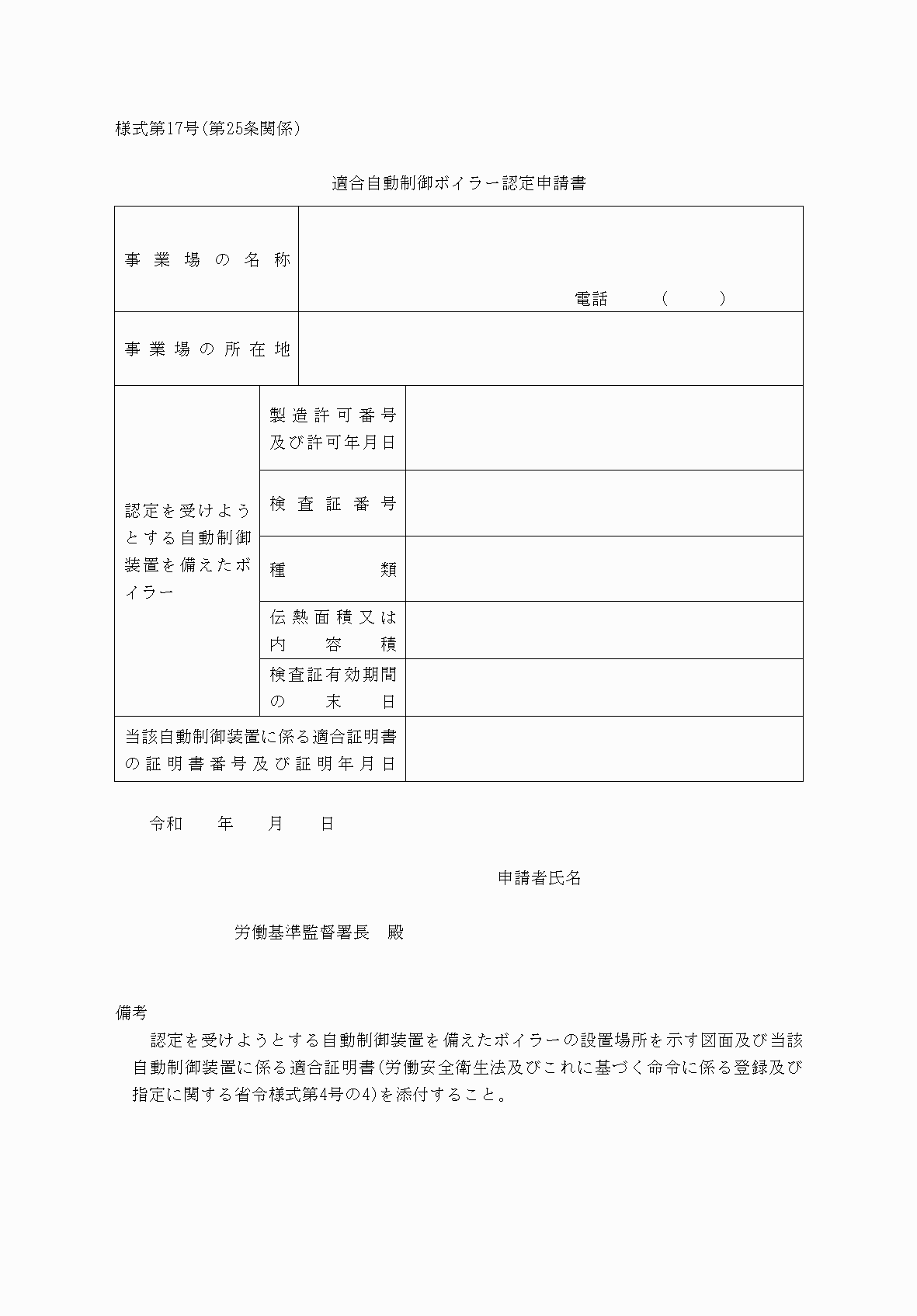 2FH00000039266.png