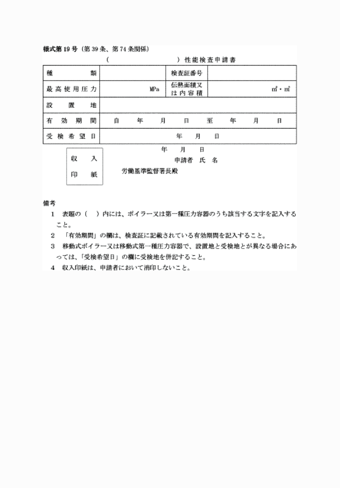 2FH00000066528.png