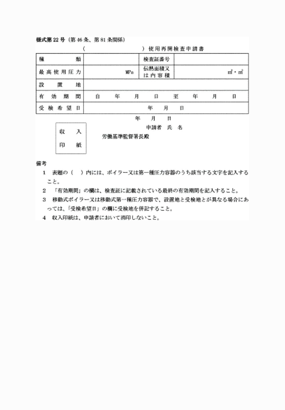 2FH00000066529.png