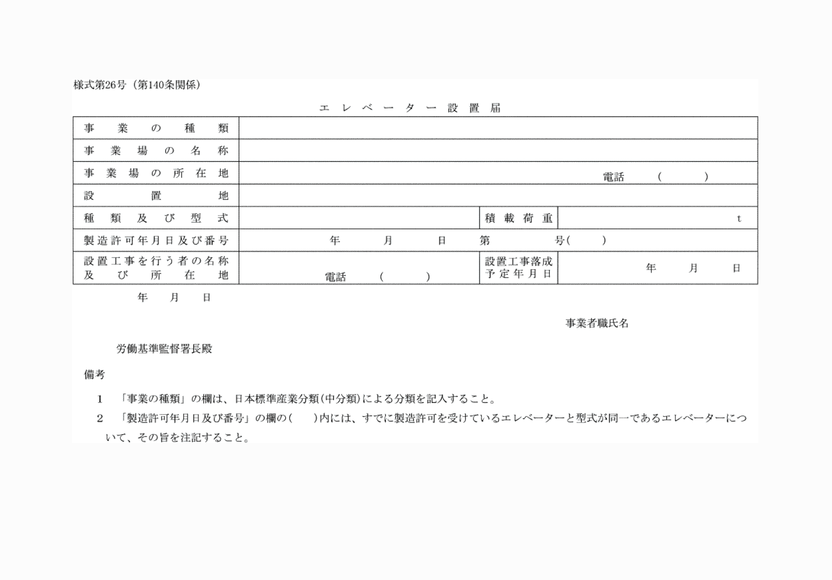 2FH00000081717.png