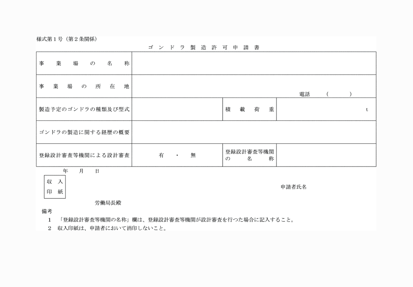 2FH00000081652.png