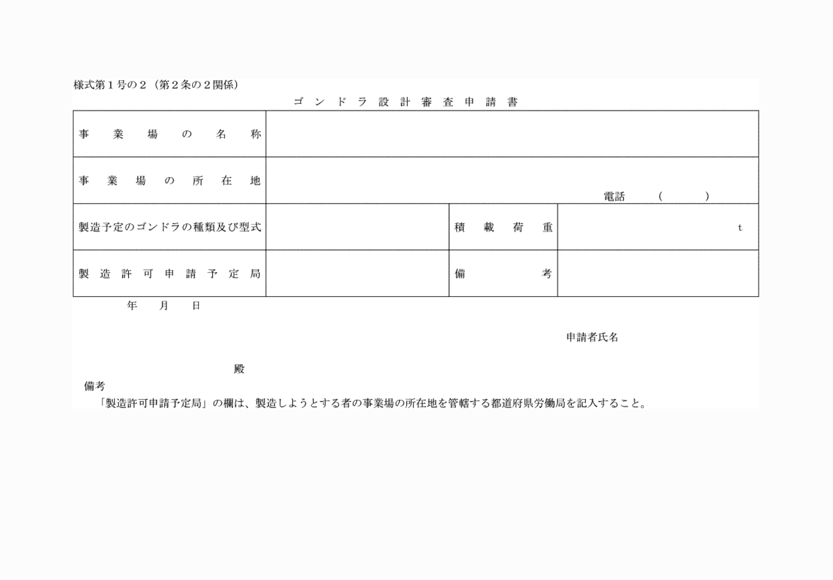 2FH00000081653.png