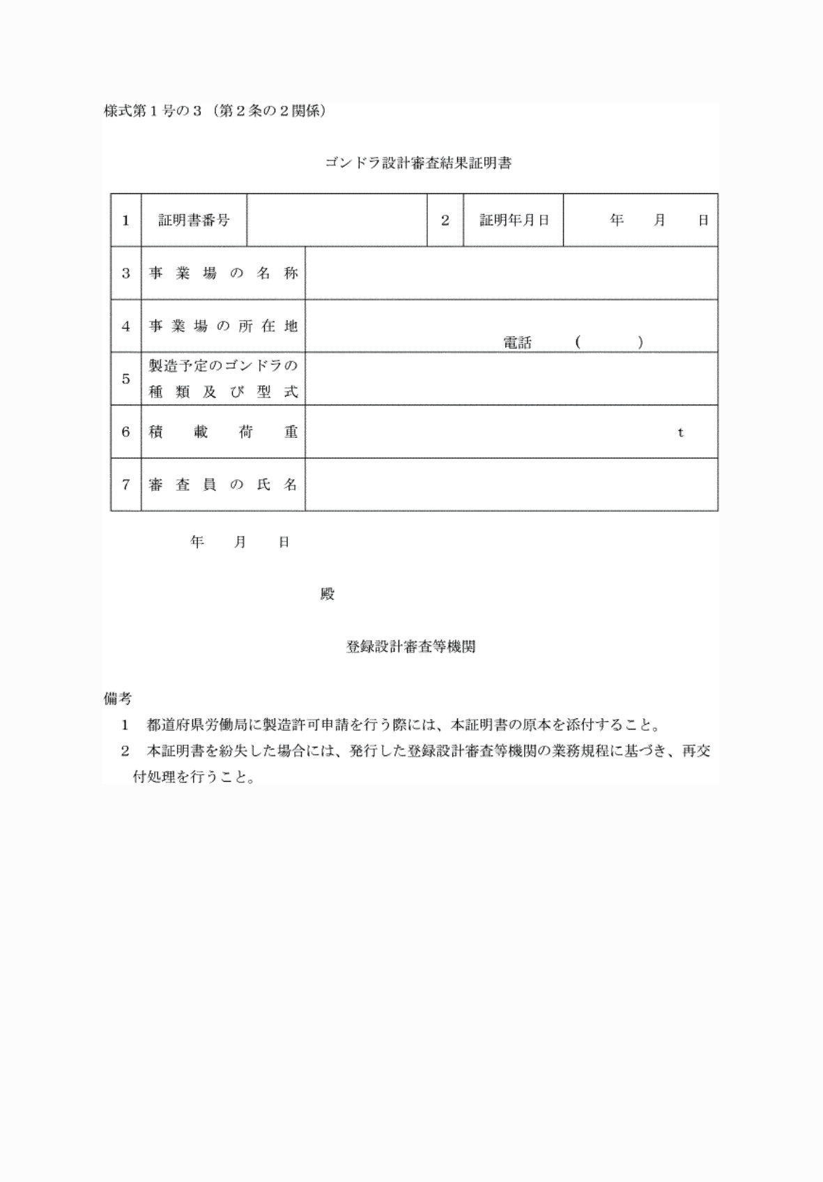 2FH00000081654.png