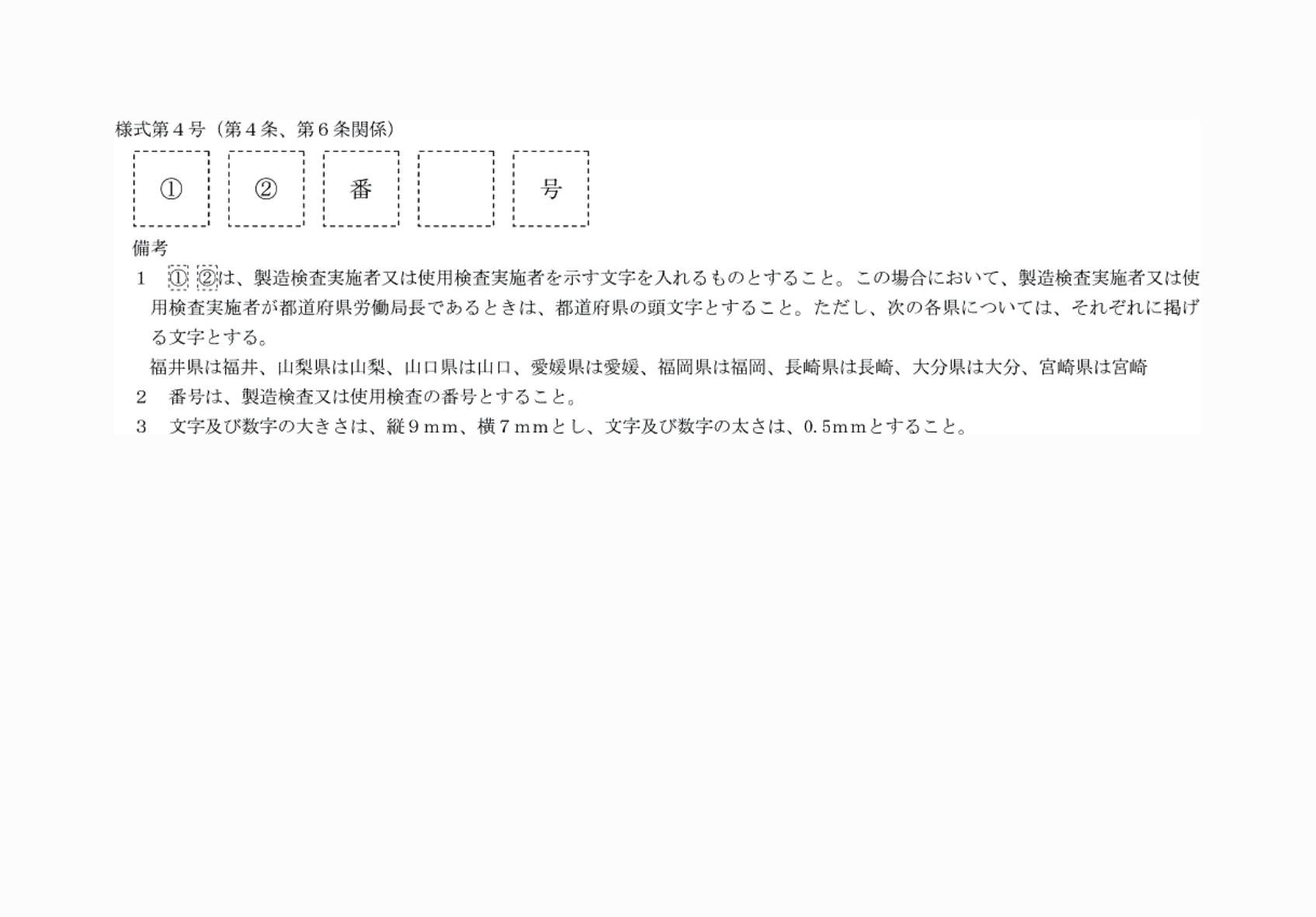 2FH00000081657.png
