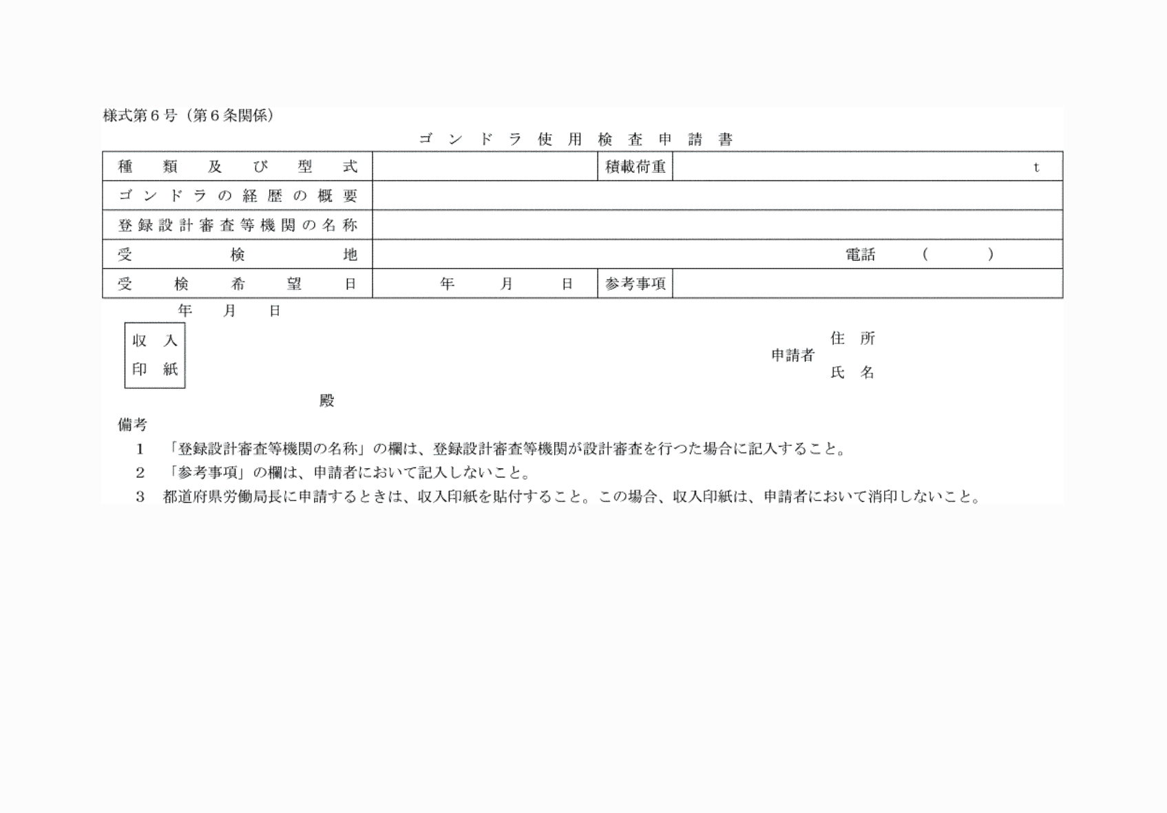 2FH00000081658.png