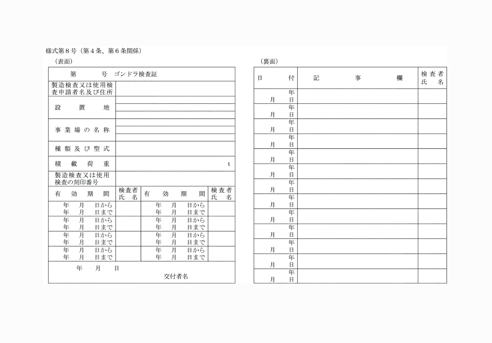 2FH00000081659.png