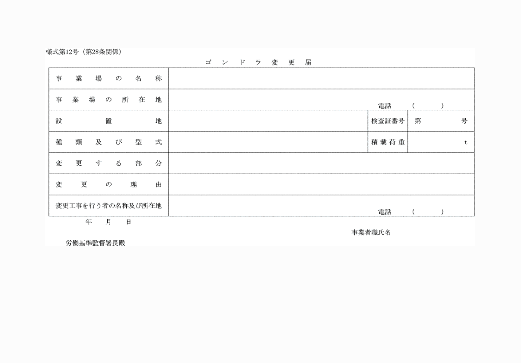 2FH00000081662.png