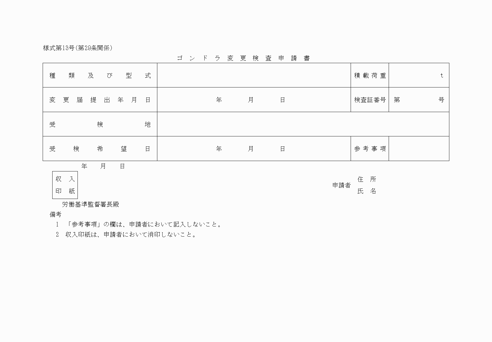 2FH00000038067.png