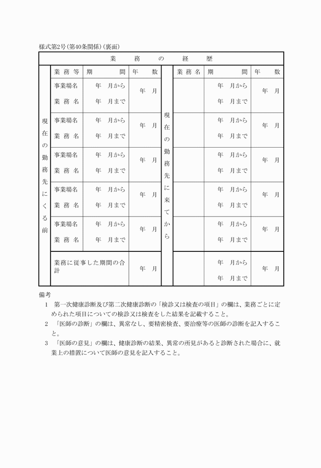 3FH00000035190.png
