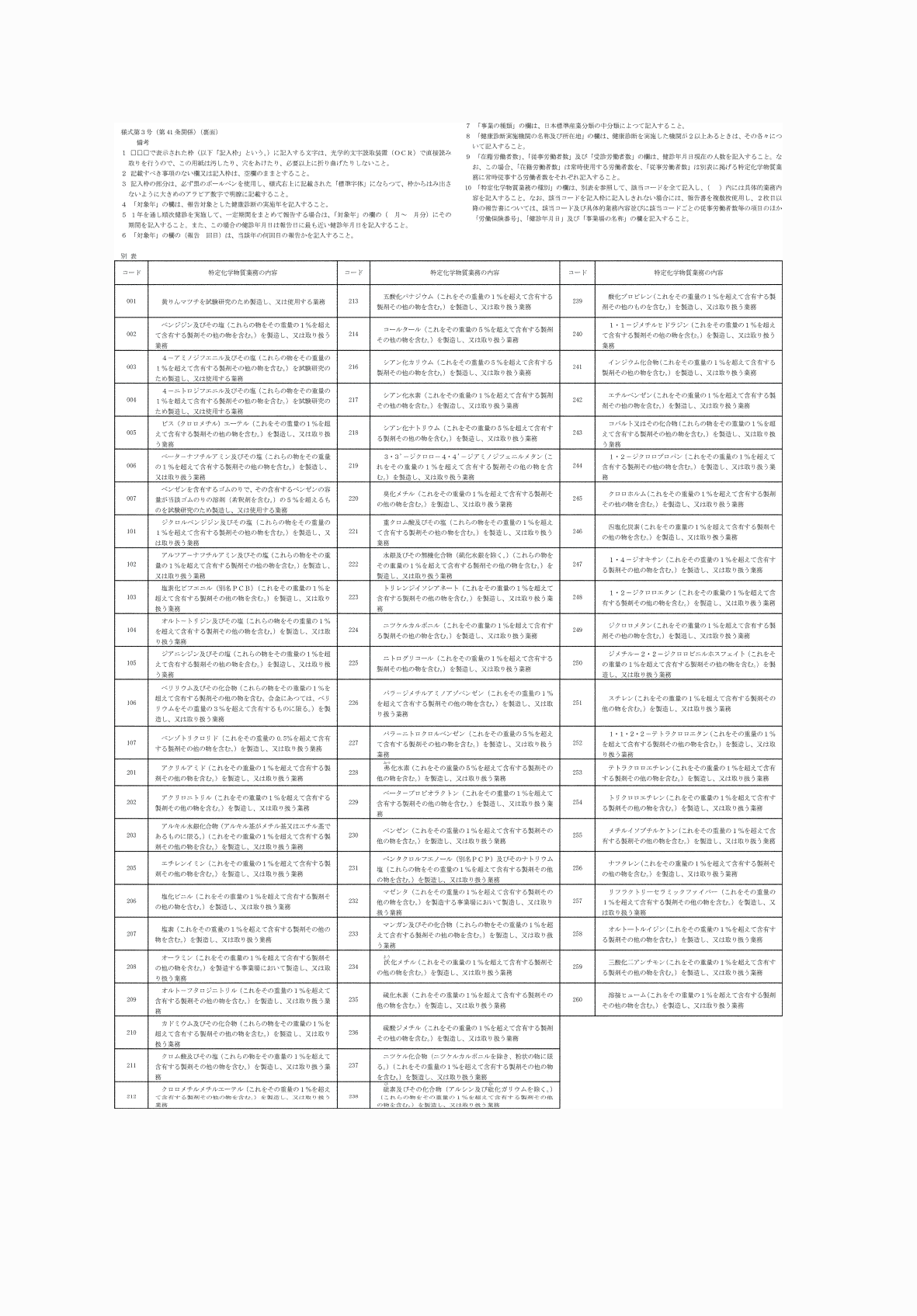 2FH00000065662.png
