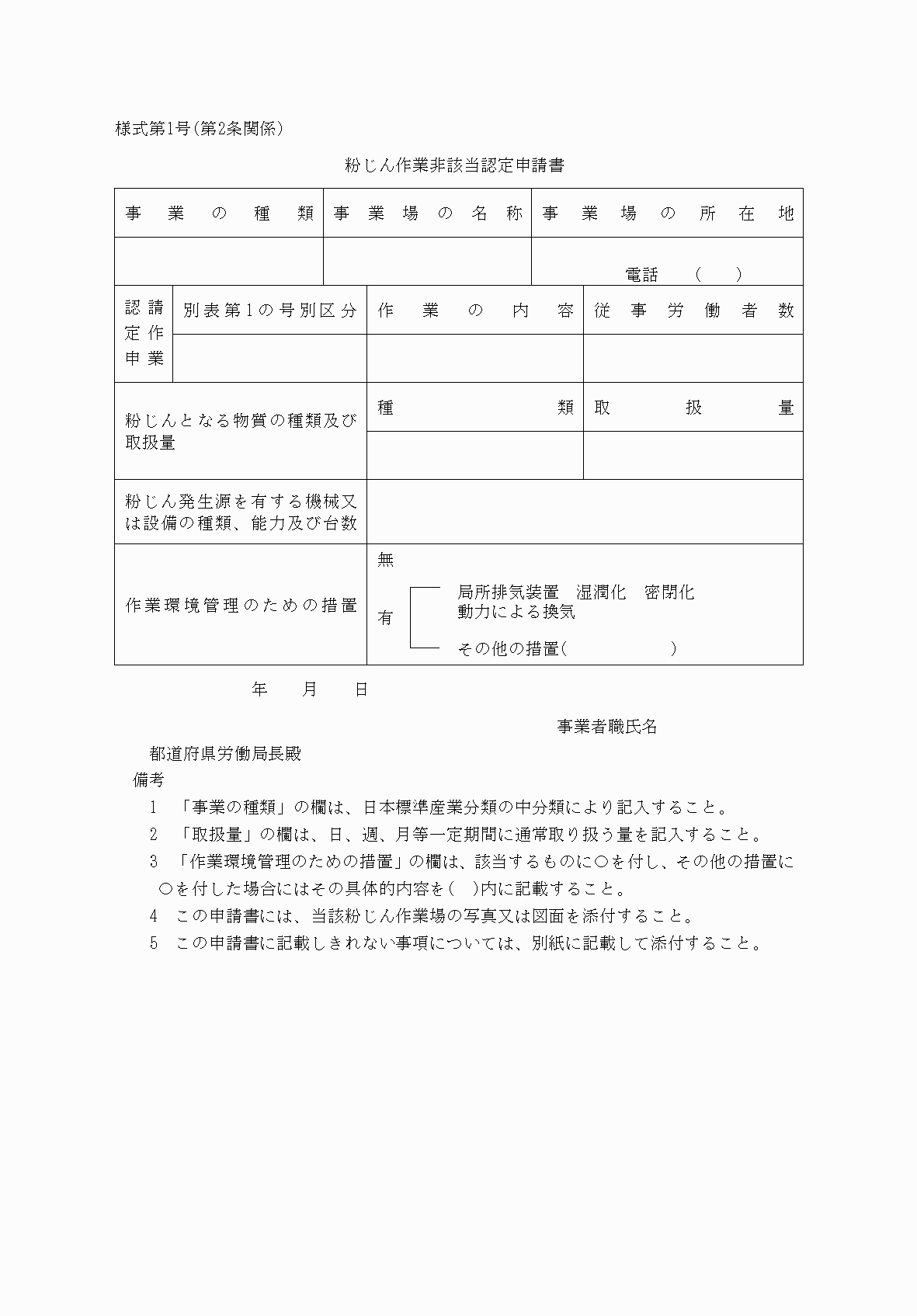 2FH00000038094.png