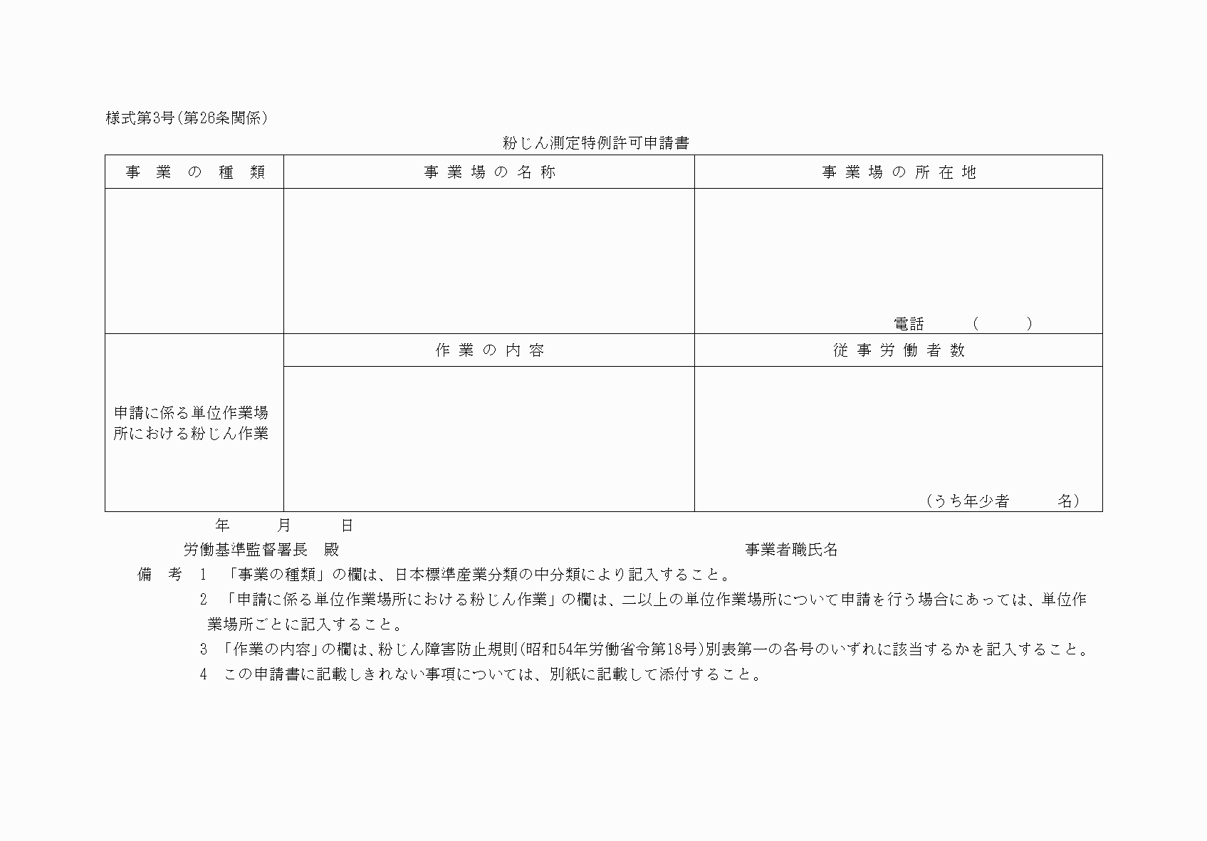 2FH00000038096.png