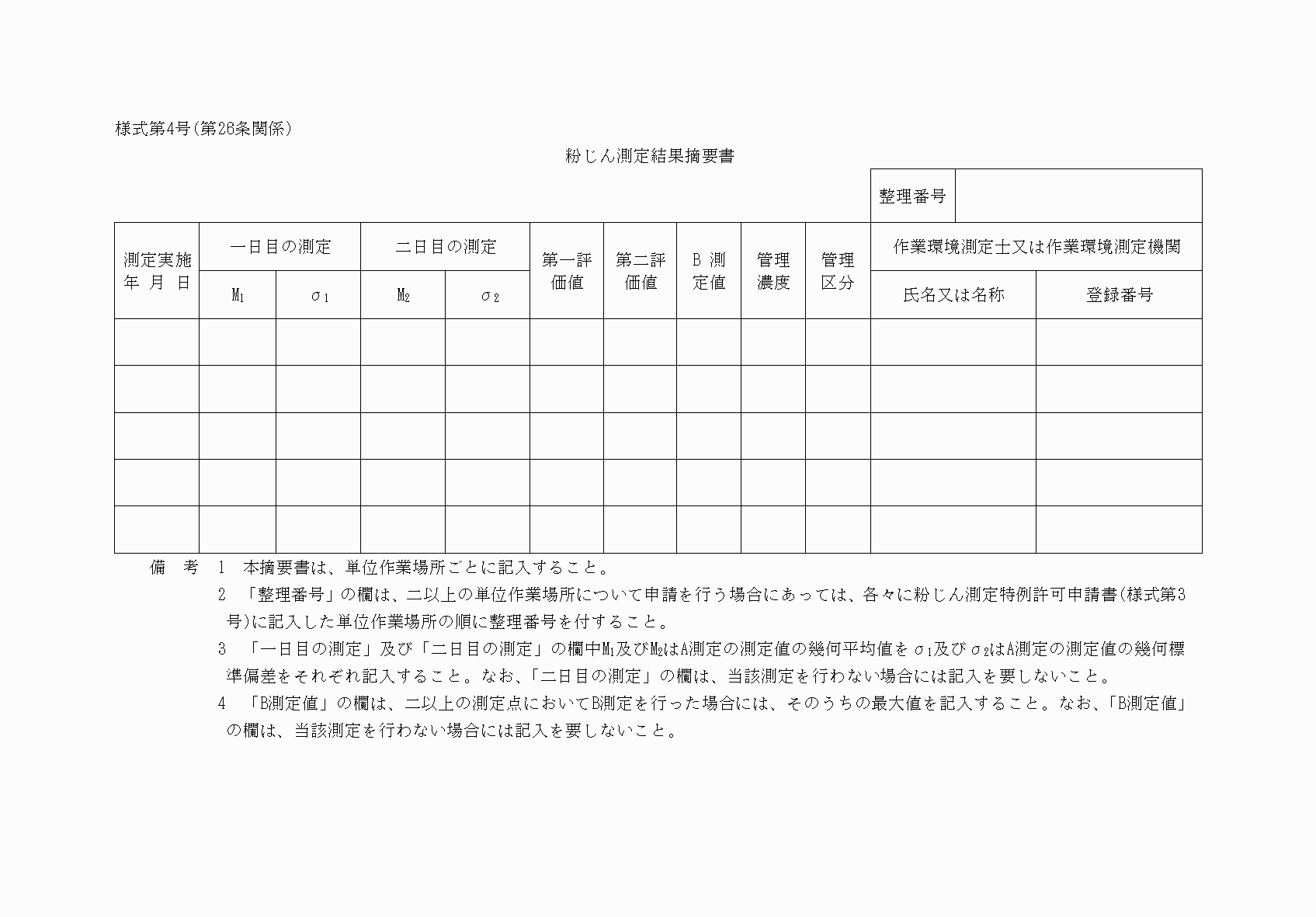 2FH00000038097.png